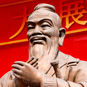 Confucio